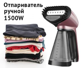 Відпарювач ручний DSP KD-1075 з дворівневим регулюванням пари, захистом від перегріву, потужністю 1500 Вт. (KD-1075_1166)
