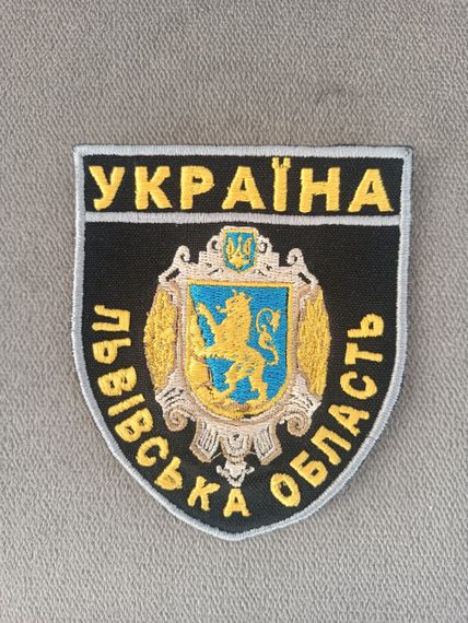 Шеврон Герб Львівська область