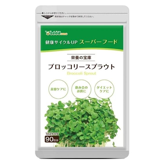 Смесь экстрактов Seedcoms Broccoli Sprouts Extract 180 Tabs