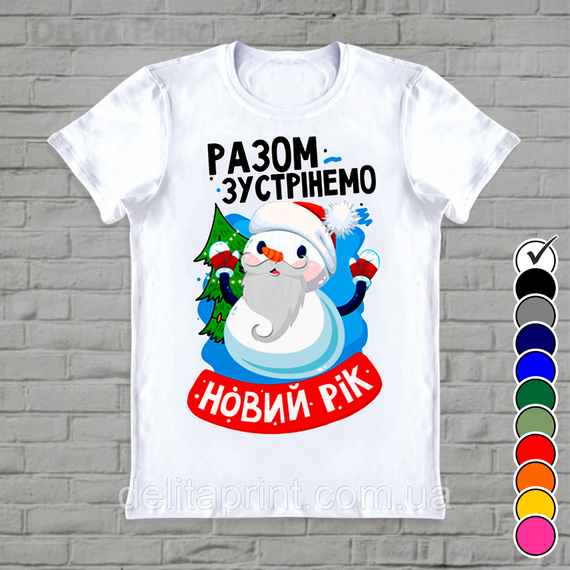 Футболки парні новорічні Фемілі Лук "Пара Сніговиків" Family Look | Зображення 4