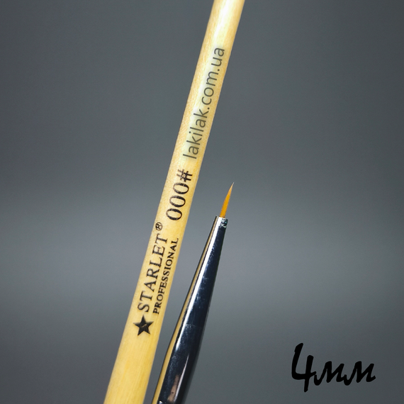 Кисть для росписи Starlet Professional 000 (4мм) с деревяной ручкой