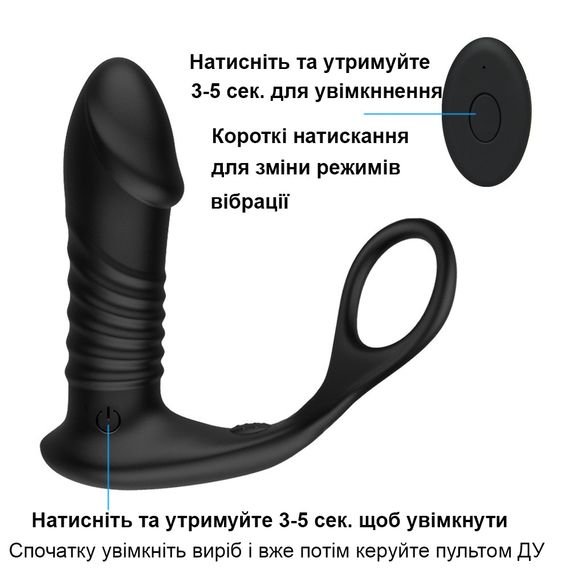 Багатофункціональний вібратор (масажер простати) з ерекційним кільцем | Зображення 1