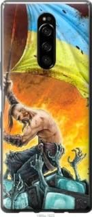 Чохол для Sony Xperia XZ4 з силікону FCh_024800