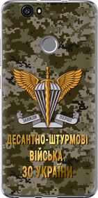 Чехол на Huawei Nova ДШВ ЗСУ "5303u-439-17620"