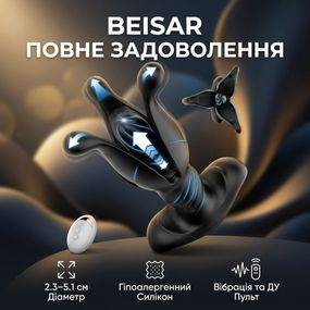 Анальна пробка вібраційна з пультом BEISAR 6-в-1 силіконова 2,3-5,1 см Чорний