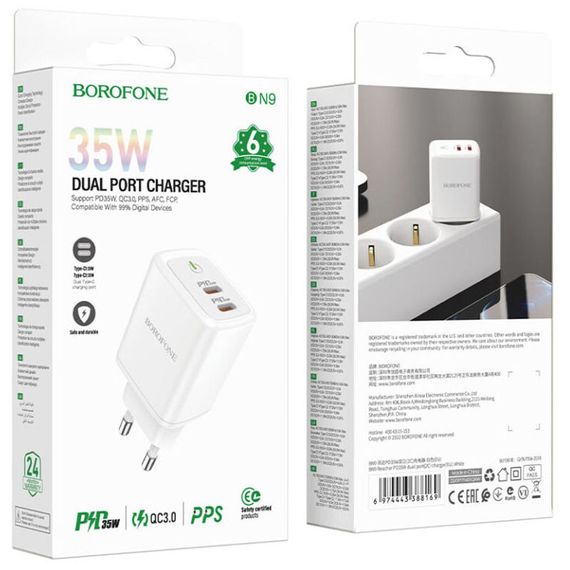 СЗУ Borofone BN9 PD35W (2Type-C) | Зображення 5