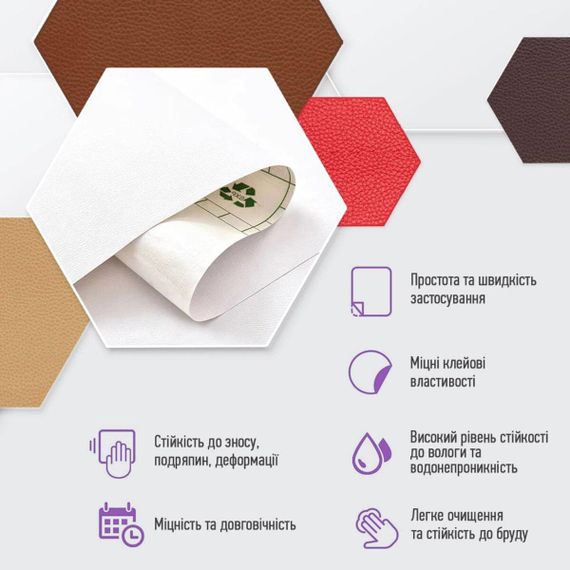 Самоклеюча екошкіра у рулоні 1.37х1м х 0.5мм Білий SW-00001166 | Зображення 3