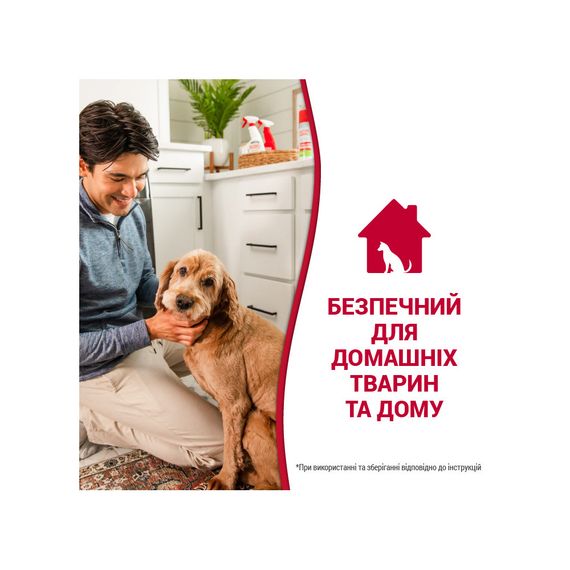 Засіб 8in1 Nature_s Miracle Dog Stain and Odor Remover Spray для усунення плям та запахів від собак 709 мл | Зображення 7