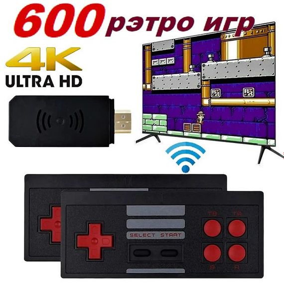 Приставка игровая Mini Game Box D600 HDMI игровая консоль, приставка 8 бит UW-348 для детей | Зображення 2