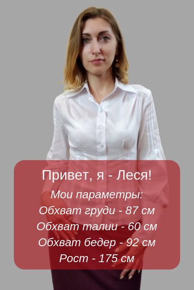 Ділова біла жіноча блузка з рукавом "буф" Р01 | Зображення 5