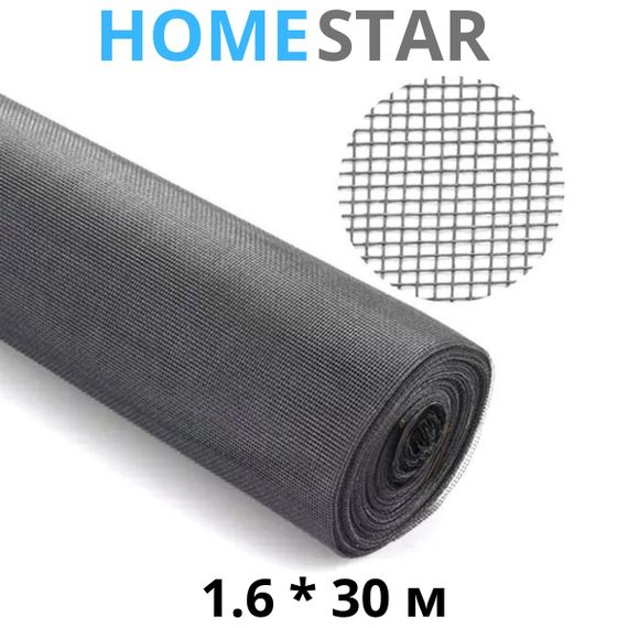 Сітка антимоскітна ТМ HomeStar 1.6*30 м сіра | Зображення 1