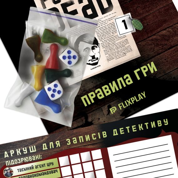 Настільна гра Як здох Путлер? | Зображення 6