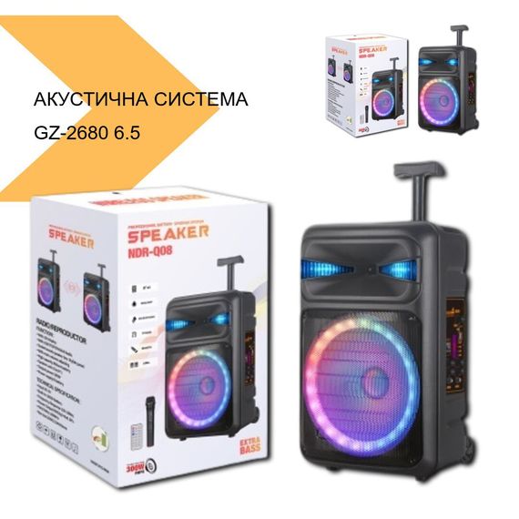 Акустична система GZ-2680 6.5 XPRO (MER-15675_2486) | Зображення 2