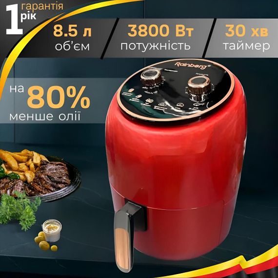 Аерогриль для кухні Rainberg RB-2318 3800 Вт безоливна фритюрниця 8.5 л Червоний