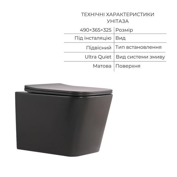 Комплект Qtap Tern Anthracite 3 в 1: унітаз підвісний Ultra Quiet + біде підвісне + раковина накладна QTTERAN49161 | Зображення 2
