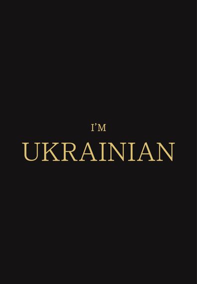 Футболка жіноча чорна з принтом "I'm Ukrainian (золото)", L | Зображення 1