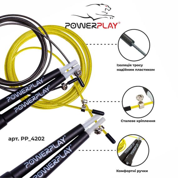 Скакалка швидкісна PowerPlay 4202 Ultra Speed Rope Жовта (2,9m.) | Зображення 7