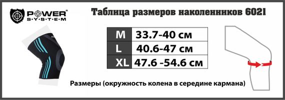 Наколінники Power System PS-6021 Knee Support Evo Black/Orange (пара) XL | Зображення 4