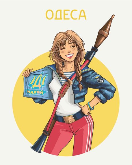 Надійна Одеса © Захарова Наталія