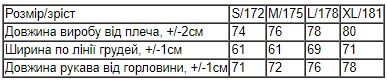 Худі жіночий (оверсайз) Носи своє XL/181 Бежевий (p-13946-156190) | Зображення 2