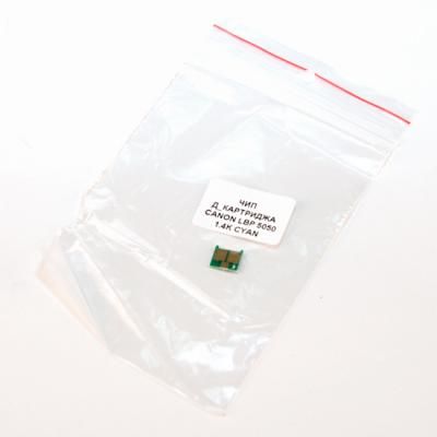 Чип для картриджа CANON LBP 5050 1.4K CYAN Apex (ALC-5050-K-2.2K)