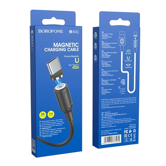 Кабель для зарядки телефона. USB Borofone BX41 Amiable magnetic Type-C | Зображення 1