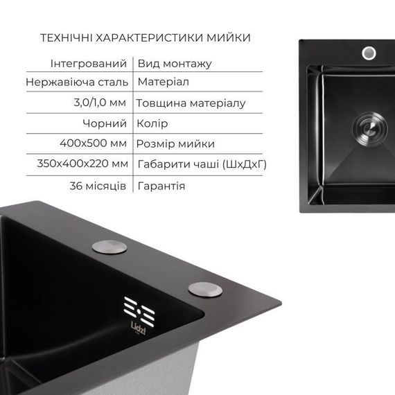 Акционный набор Lidz: мойка Handmade H4050 Black PVD 3,0/1,0 мм + K01B Корзина для кухонной мойки | Зображення 2