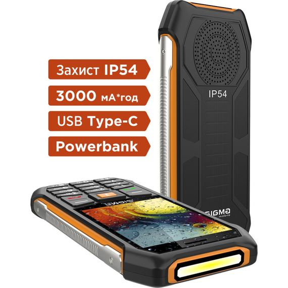 Мобільний телефон Sigma X-style 323 RAIN Black-Orange (4827798885727) | Зображення 6