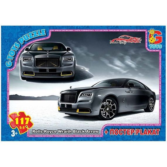 Пазлы детские "Гараж Мечты" FW785, 117 элементов