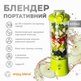 Портативный фитнес блендер ENJOY BLEND лайм (салатовый)
