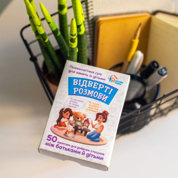 Психологическая игра для занятий с детьми Откровенные разговоры 10156036, 50 карточек | Зображення 8