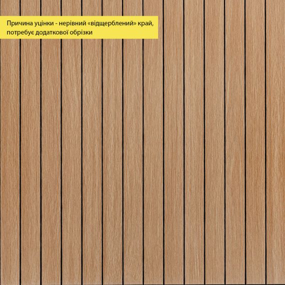 УЦІНКА. Покриття вінілове самоклеюче 3D рейки 600х600х2,8мм Теплий бурштин SW-00002965