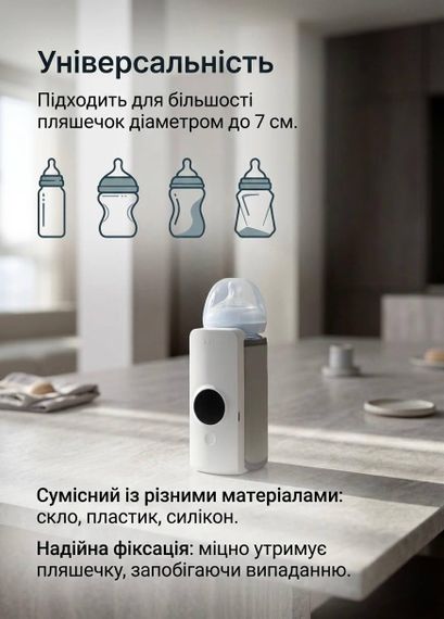 Портативний Підігрівач-Термос для дитячої пляшечки з вбудованим акумулятором 6000 mah White | Зображення 2
