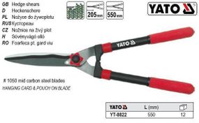 Ножницы садовые YATO Польша регулятор нажима l=550x205 мм YT-8822