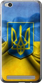 Чехол на Xiaomi Redmi 5A Флаг и герб Украины 1 "375u-1133-17620"