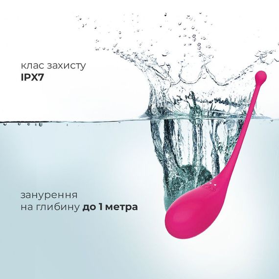 Смарт-віброяйце Adrien Lastic Palpitation Pink з глибокою вібрацією | Зображення 3