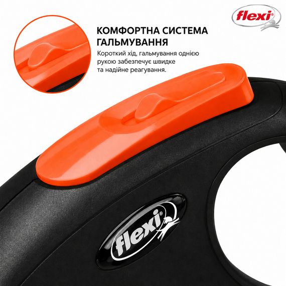 Повідець-рулетка Flexi для собак New Neon стрічка оранжева розмір S 5 м/ 15 кг | Зображення 9