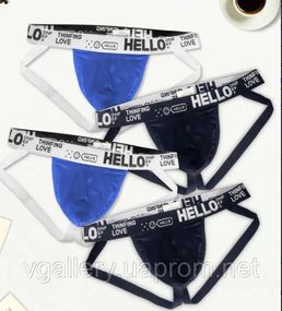 Чоловічі трусики джокі Hello, джокі модні чоловічі, труси джоки