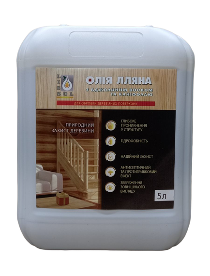 Олія лляна з воском та каніфоллю LISSOL 5 л для дерева
