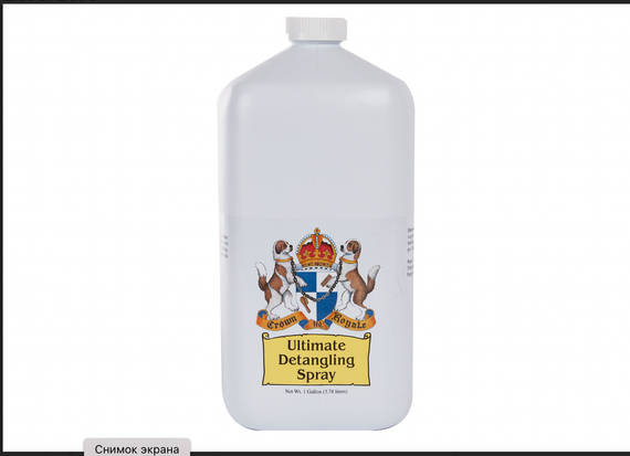 Спрей от колтунов Crown Royale Ultimate Detangling ( на разлив ) 500мл на разлив