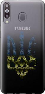 Чохол для Samsung Galaxy A40s A3050 з пластику FCh_035332