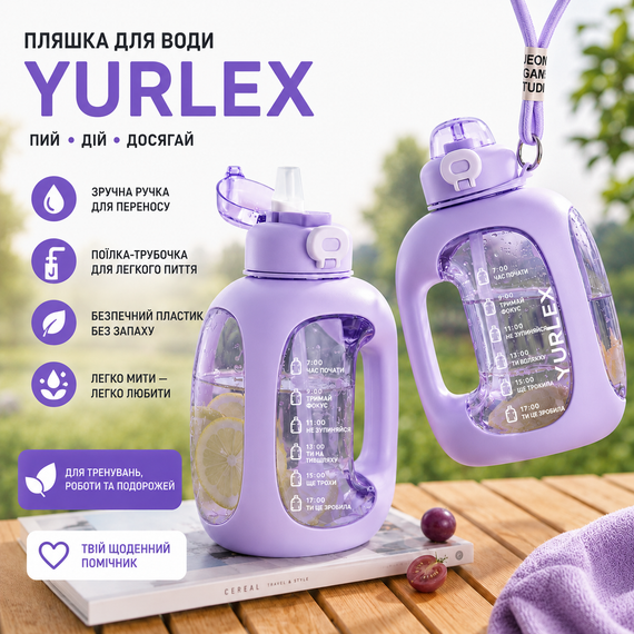 Спортивная бутылка для воды 1.5 л (1500 мл) Фиолетовая - с ручкой и трубочкой без BPA, с мотивирующей шкалой времени | Зображення 2