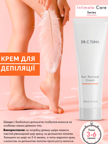 Крем для депиляции Farmasi Dr. C.Tuna 100 мл
