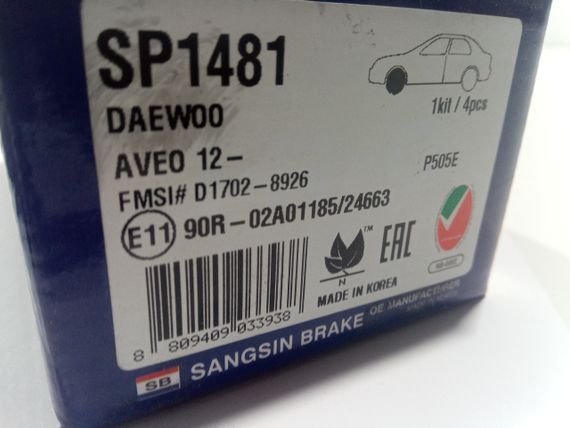 Колодки передні гальмівні Aveo T300 14", Hi-Q (SP1481) (95231012) | Зображення 1