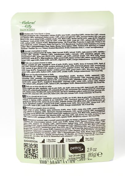 Вологий корм для котів з куркою та тунцем Natural Kitty Chunk In Gravy Chicken And Tuna, 85 гр | Зображення 1