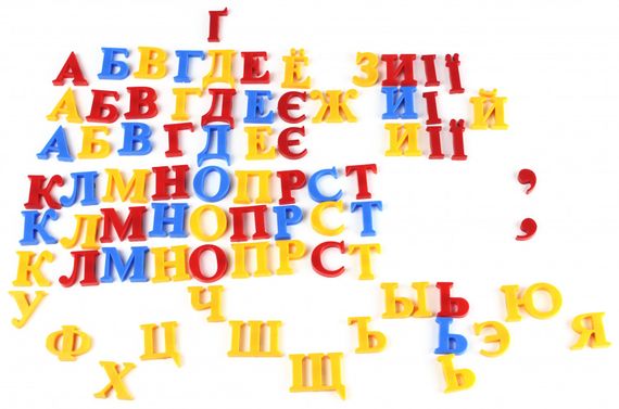 Набор магнитных букв и цифр 0703 EUR на рус,англ,укр. языках | Зображення 1