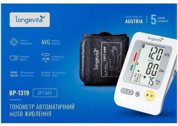 Тонометр LONGEVITA BP-1319 автоматический Micro USB на плечо гарантия 5 лет | Зображення 3