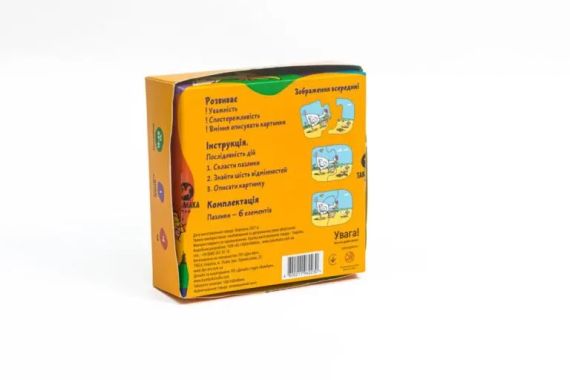 Пазлики для детей “Така Пазл Курочка | Зображення 2