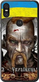 Чехол на Motorola One Козак-Украинец "1150u-1589-17620"