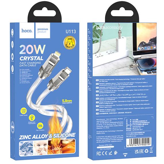Дата кабель Hoco U113 Solid 20W Type-C to Lightning (1m) Silver | Зображення 3